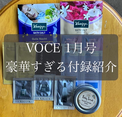 ☁☁️poono☁️☁ on LIPS 「豪華すぎる付録!!!①SABONボディスクラブAパチュリ•ラベ..」(1枚目)