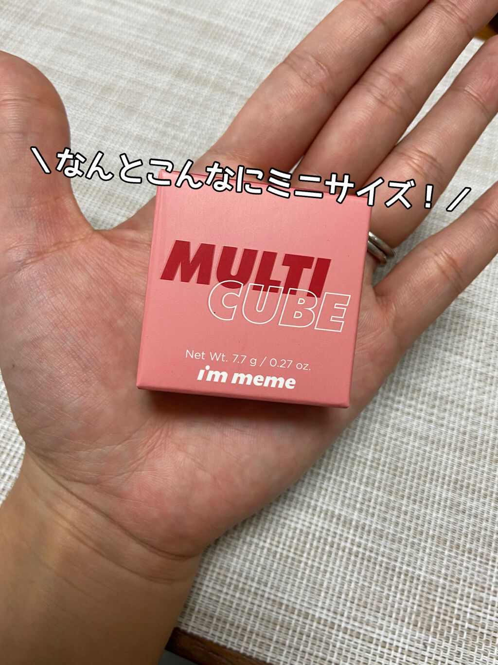 マルチキューブ/i’m meme/マルチパレットを使ったクチコミ（2枚目）