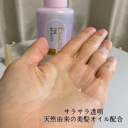 エッセンシャル プレミアム ウォータートリートメント EXスムース/エッセンシャル/アウトバストリートメントを使ったクチコミ(3枚目)