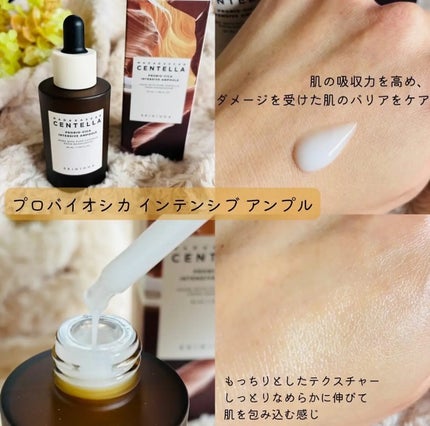 ぽんちんぱん🍞フォロバ100 on LIPS 「┈┈┈┈┈┈┈❁❁❁#PR#SKIN10043/4からの#楽天..」(5枚目)