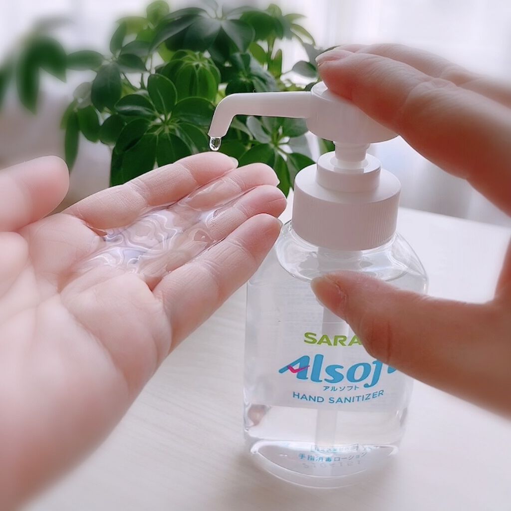 アルソフト 手指消毒ローション/サラヤ/ハンドクリームを使ったクチコミ(2枚目)