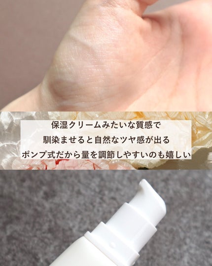 サンクリーム+/ DermaJ/日焼け止めクリームを使ったクチコミ(4枚目)