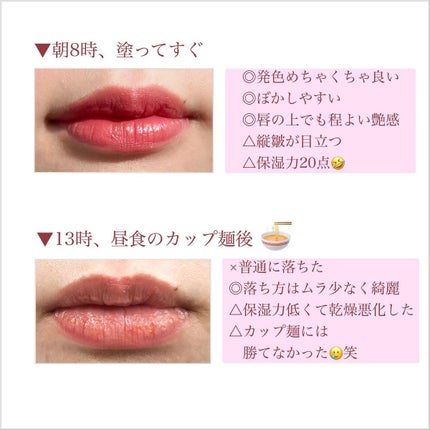 ルージュ アリュール ラック/CHANEL/口紅を使ったクチコミ(4枚目)