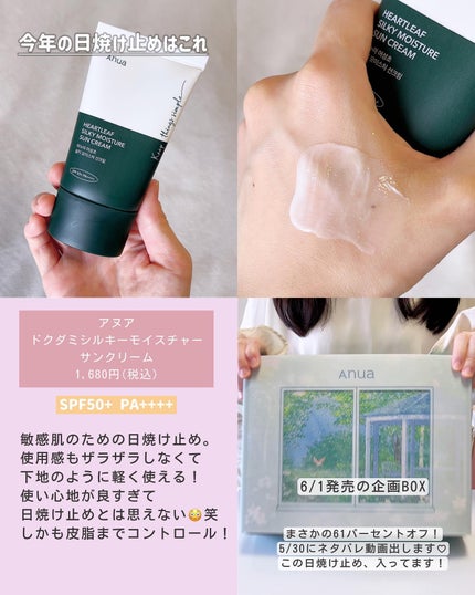 ぴーちゃん🧡インスタでコメント返信 on LIPS 「\年に100万円のコスメを使うブルベ夏/6/1~始まるメガ割に..」(8枚目)