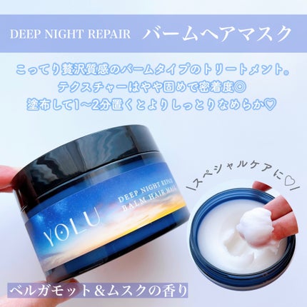 ディープナイトリペアシャンプー/トリートメント/YOLU/市販シャンプーを使ったクチコミ(4枚目)