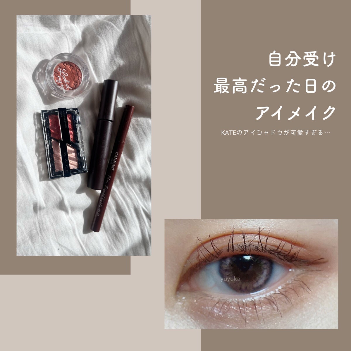 ルックアット マイアイ カフェ/ETUDE/単色アイシャドウを使ったクチコミ(1枚目)