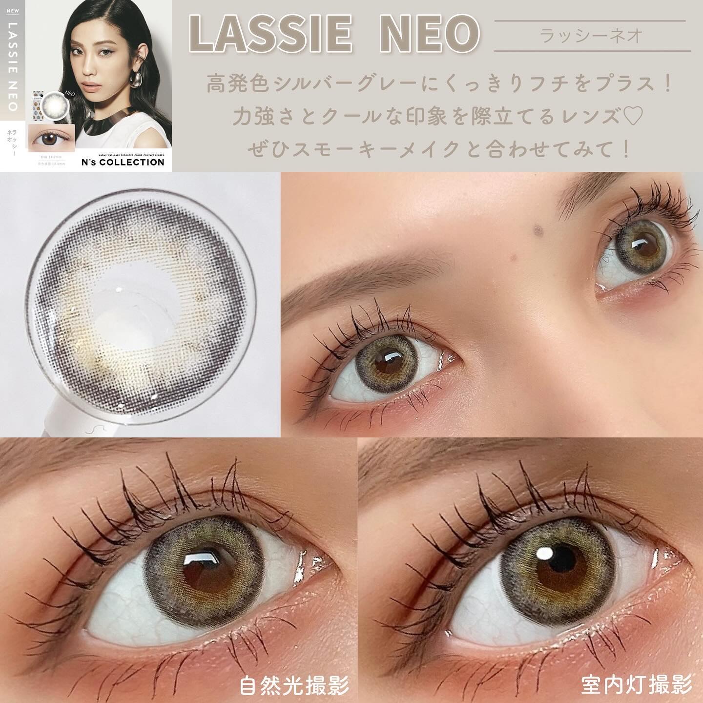 N’s COLLECTION 1day/N’s COLLECTION/ワンデー（１DAY）カラコンを使ったクチコミ（2枚目）