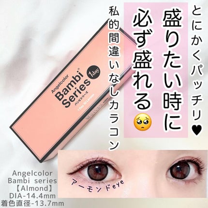 ã䜿ã£ãã¯ãã³ãïŒ1æç®ïŒ