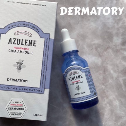 ハイポアレジェニックシカアンプル/Dermatory/美容液を使ったクチコミ(1枚目)