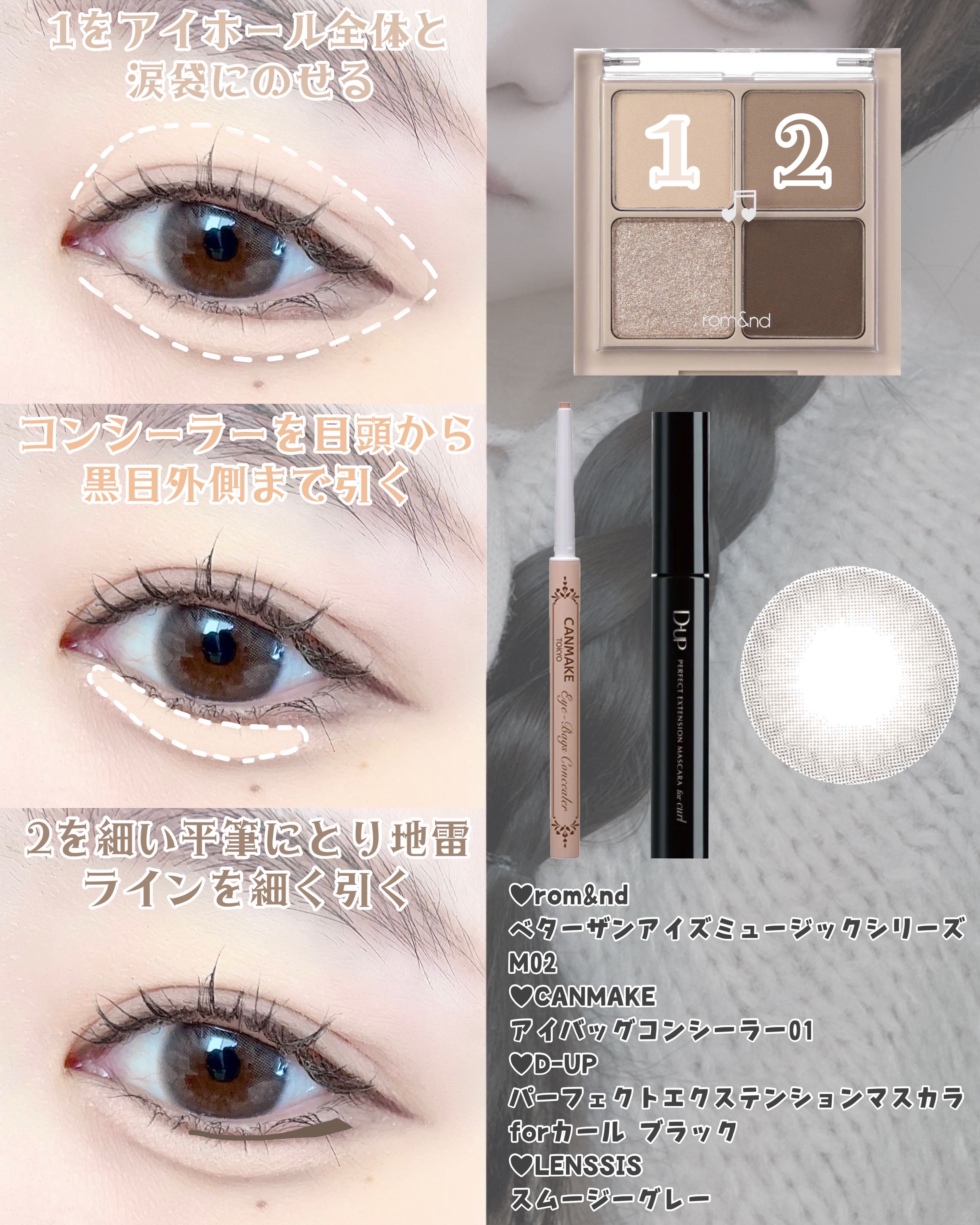 スムージーシリーズ スムージーグレー/LENSSIS/カラーコンタクトレンズを使ったクチコミ（2枚目）