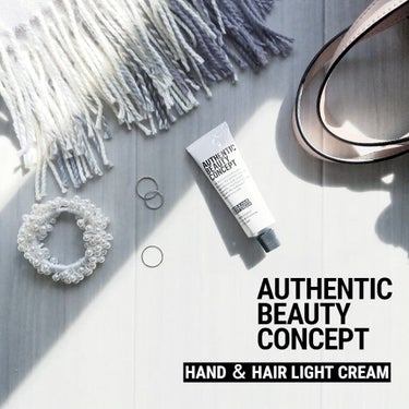 ハンド＆ヘア ライトセラム/AUTHENTIC BEAUTY CONCEPT/ハンドクリームを使ったクチコミ（1枚目）