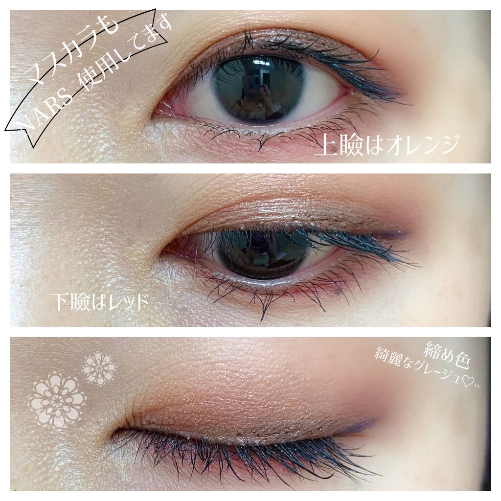 クライマックス エクストリーム マスカラ ミニサイズ/NARS/マスカラを使ったクチコミ（2枚目）