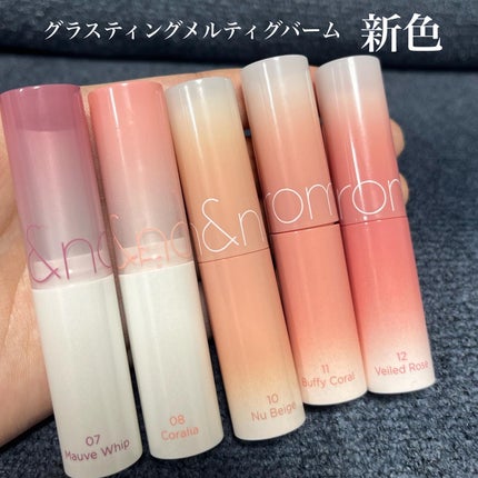 グラスティングメルティングバーム/rom&nd/リップバームを使ったクチコミ(2枚目)