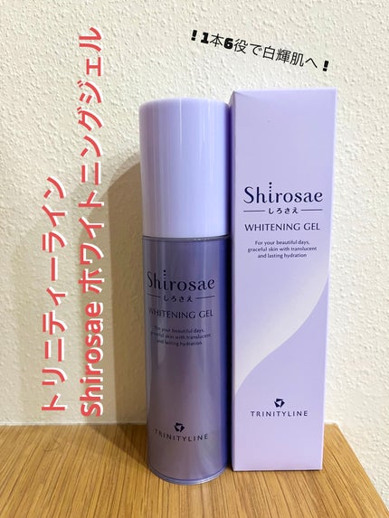 しろさえ ホワイトニングジェル/トリニティーライン/オールインワン化粧品を使ったクチコミ(1枚目)