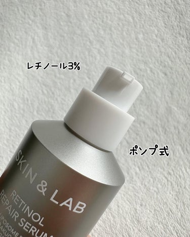 レチノールリペアセラム/SKIN&LAB/美容液を使ったクチコミ（3枚目）