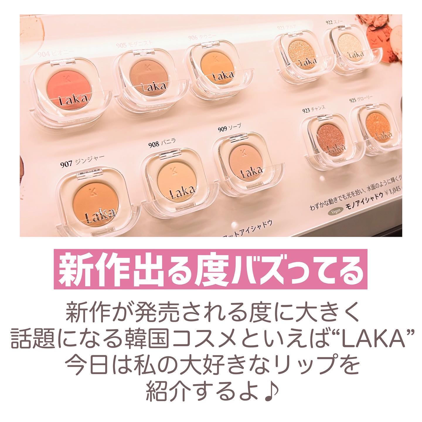 フルーティーグラムティント/Laka/リップティントを使ったクチコミ（2枚目）