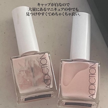 ザ ベースコート/ADDICTION/ネイルトップコートを使ったクチコミ(5枚目)