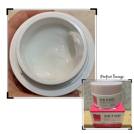 モイスチュア インストール/カルテHD/オールインワン化粧品を使ったクチコミ(2枚目)