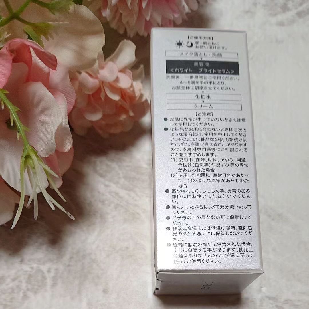 ホワイト ブライトセラム/CELLULA/美容液を使ったクチコミ(3枚目)