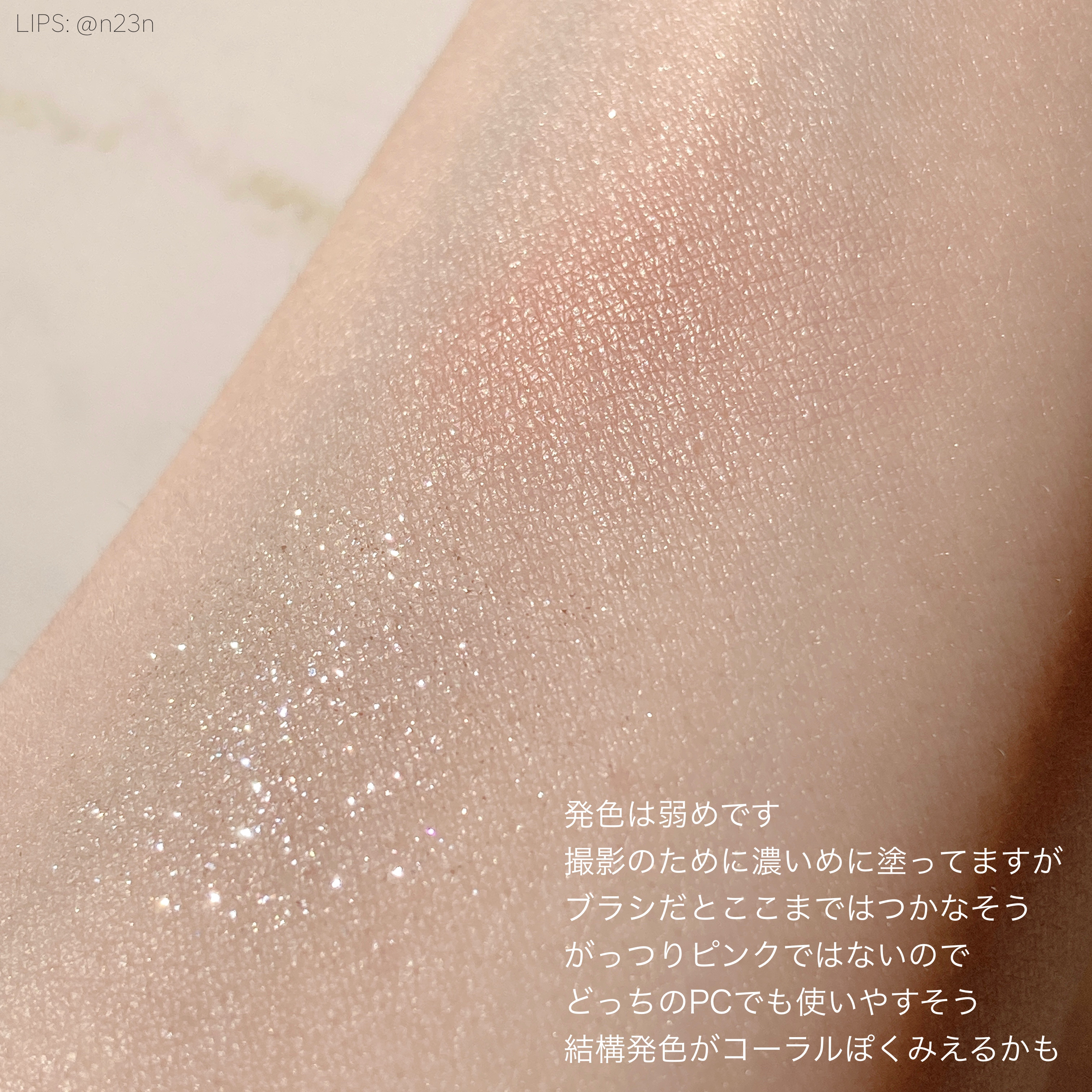 ごまかしシャドウ/b idol/アイシャドウパレットを使ったクチコミ（3枚目）