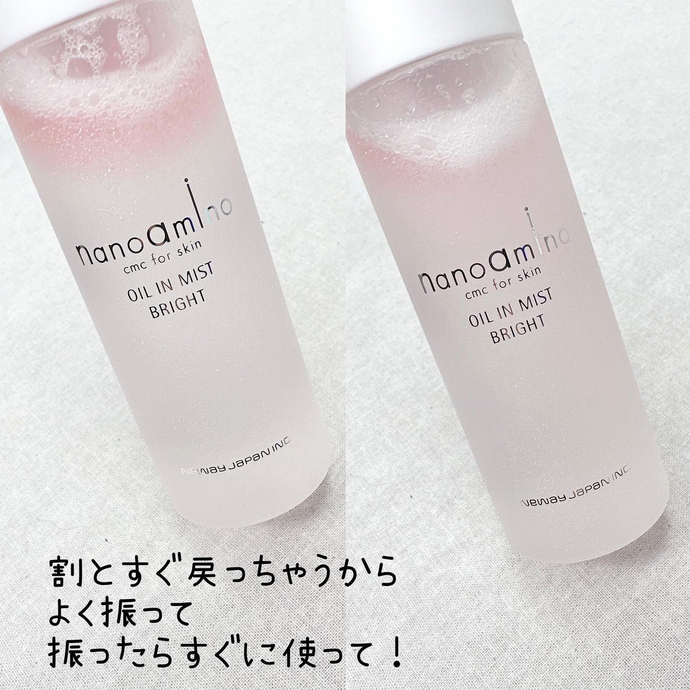 リペア オイル イン ミスト/ナノアミノ/ミスト状化粧水を使ったクチコミ(4枚目)