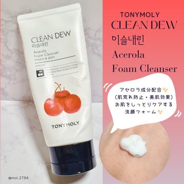 クリーン デュー フォーム クレンザー/TONYMOLY/洗顔フォームを使ったクチコミ（1枚目）