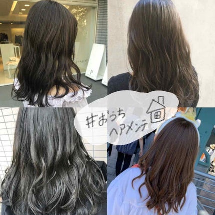 フィーノ プレミアムタッチ 濃厚美容液ヘアマスク/フィーノ/ヘアマスク・ヘアパックを使ったクチコミ(1枚目)
