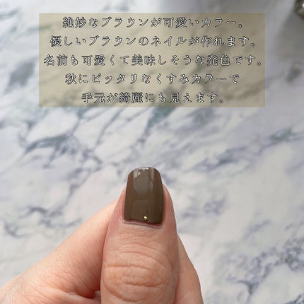 カラフルネイルズ/キャンメイク/マニキュアを使ったクチコミ(3枚目)