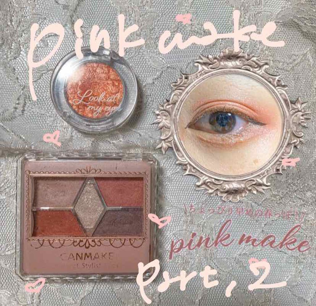 ルックアット マイアイジュエル/ETUDE/単色アイシャドウを使ったクチコミ（1枚目）