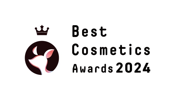 【あなたの上半期ベスコスは?】「MYベストコスメ」画像生成ツールでシェアして!の画像