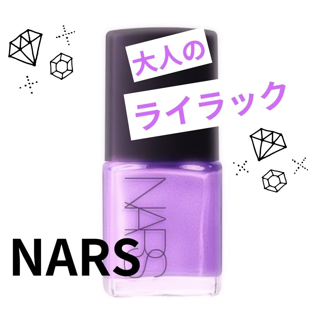 ネールポリッシュ R Narsの口コミ Narsネイルポリッシュr By Cono 混合肌 Lips