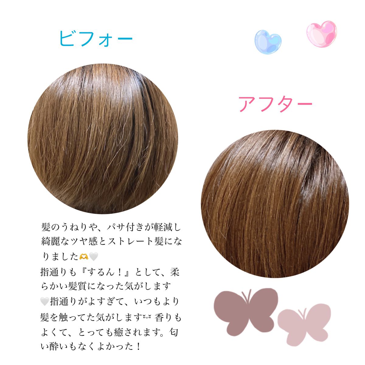 LiLiぃちゃん on LIPS 「ꕀDaleaf様よりꕀ🍑LPTケラチンリペアシリーズ・シャンプ..」(3枚目)