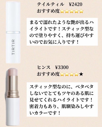 パールグロウハイライト/CEZANNE/パウダーハイライトを使ったクチコミ(5枚目)