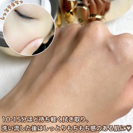 AG アルティメット フェイシャルクリームマスク/AGアルティメット/フェイスクリームを使ったクチコミ(4枚目)