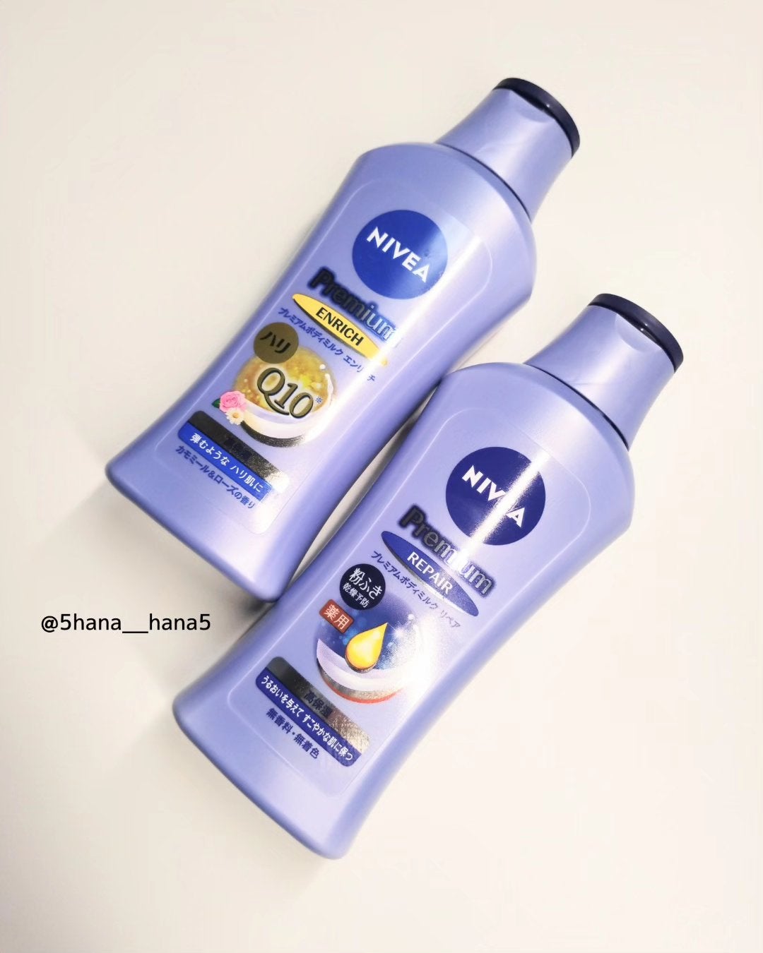 ニベア プレミアムボディミルク リペア/ニベア/ボディミルクを使ったクチコミ(1枚目)