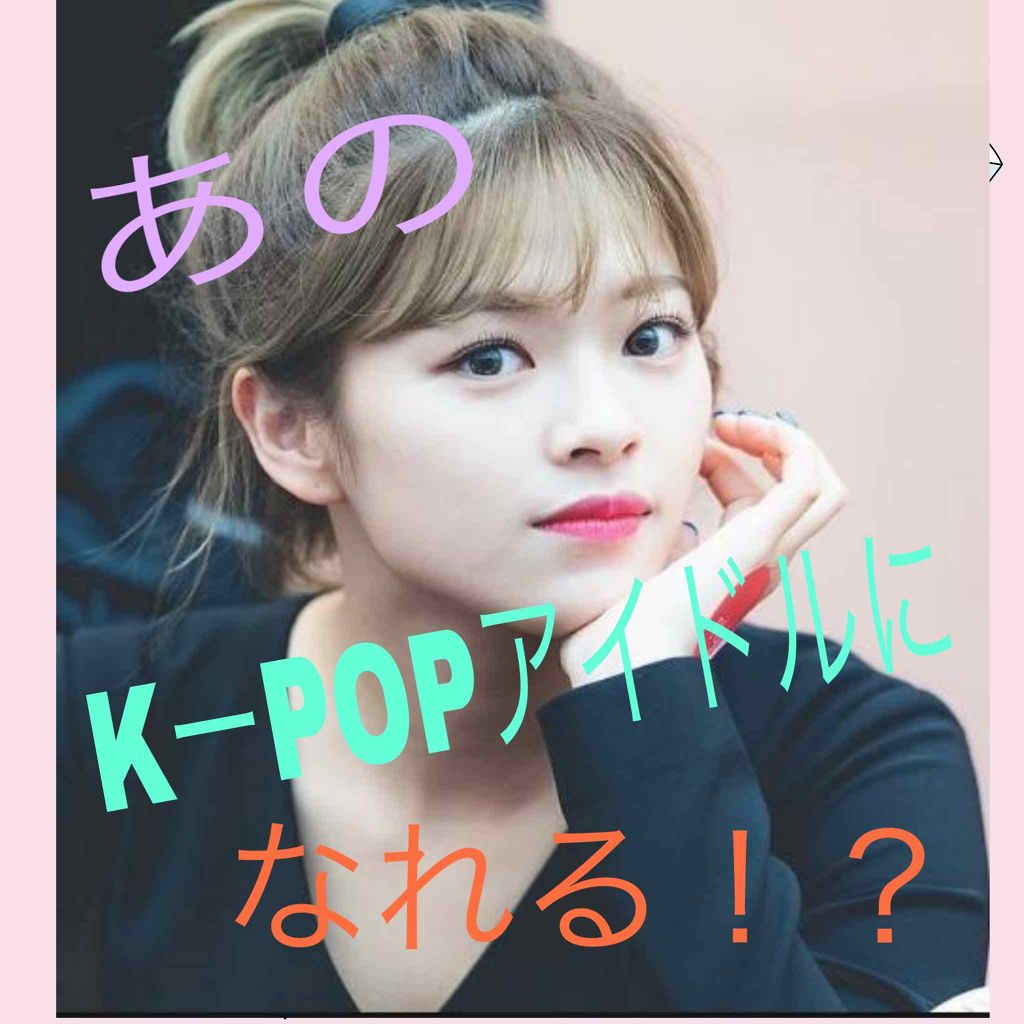 ステイオンバームルージュ/キャンメイク/口紅を使ったクチコミ(1枚目)