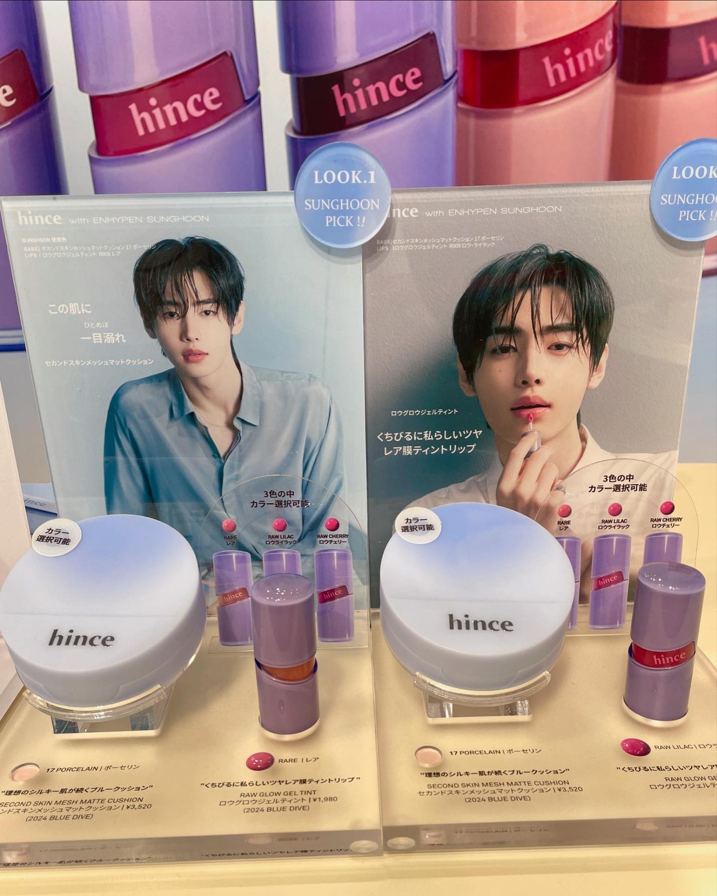 ena on LIPS 「🩵hinceBLUEDIVEPOP-UPSTORE🩵@at_c..」(8枚目)