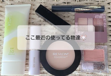 カラーステイ プレスト パウダー N 830 ライト/ミディアム/REVLON/プレストパウダーを使ったクチコミ（1枚目）