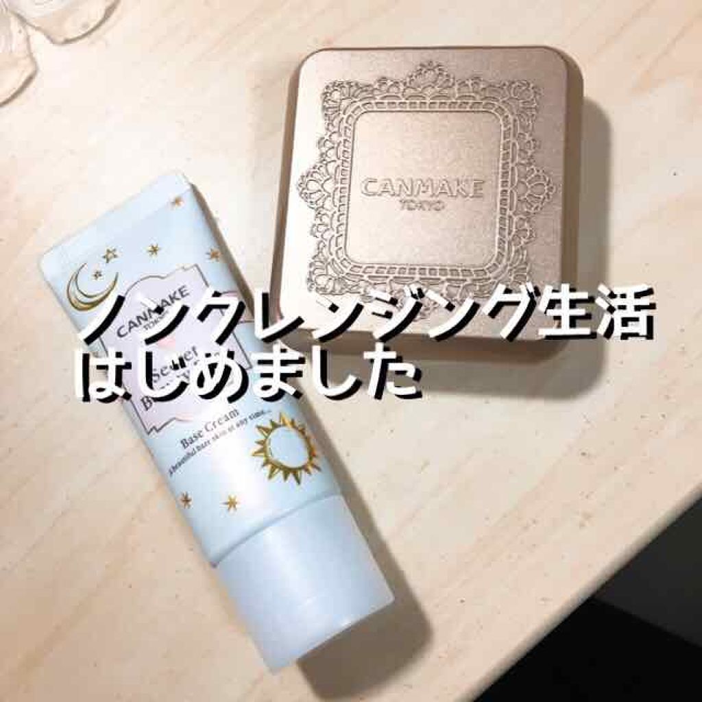 マシュマロフィニッシュファンデーション/キャンメイク/パウダーファンデーションを使ったクチコミ（1枚目）