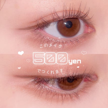 4色アイシャドウパレット/aZTK/アイシャドウパレットを使ったクチコミ(1枚目)