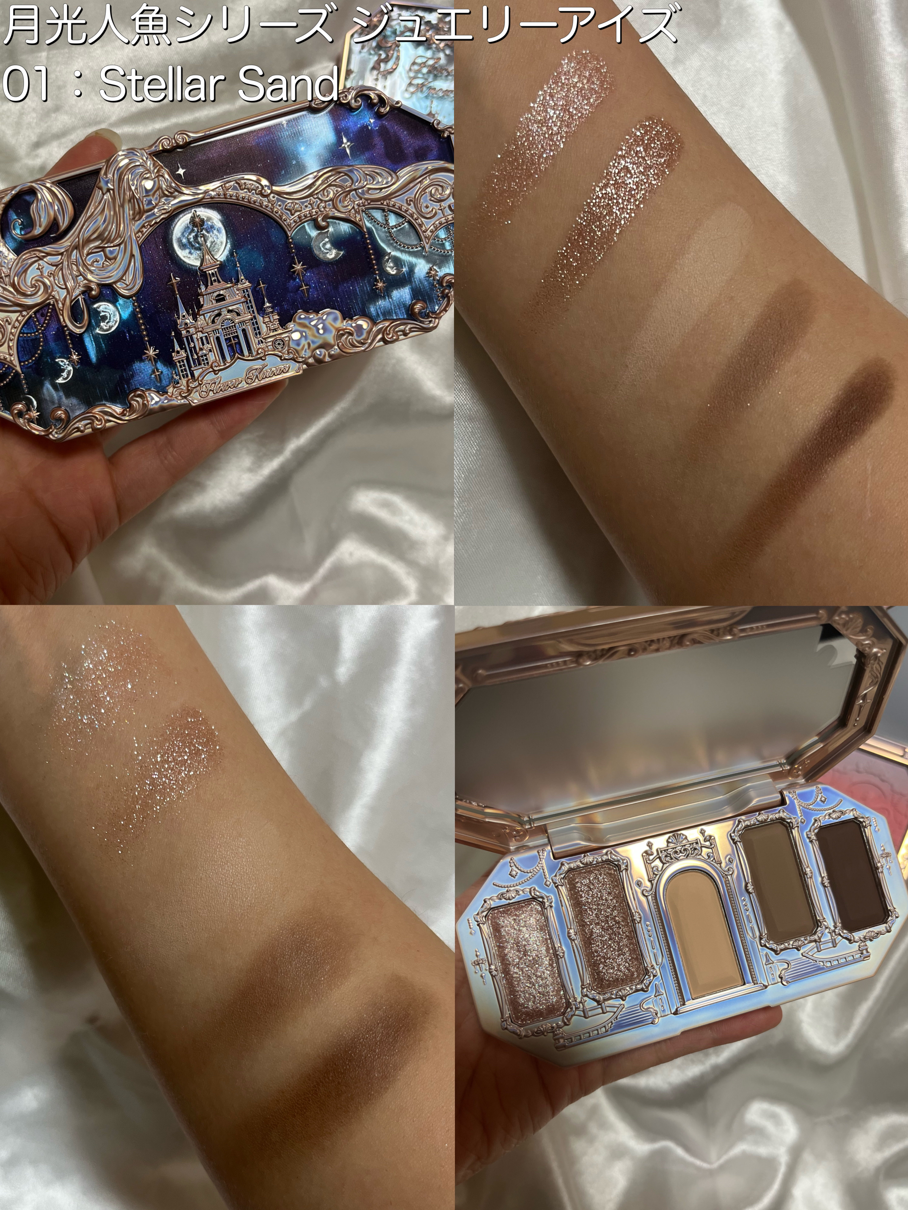 月光人魚 ジュエリーチークブラッシュ/FlowerKnows/パウダーチークを使ったクチコミ（2枚目）