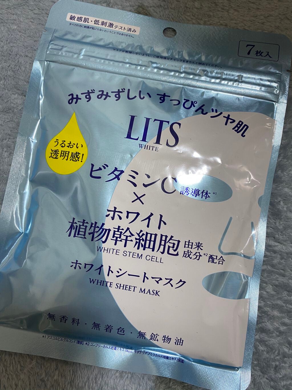 モイスト パーフェクトリッチマスク/リッツ/シートマスク・パックを使ったクチコミ(1枚目)