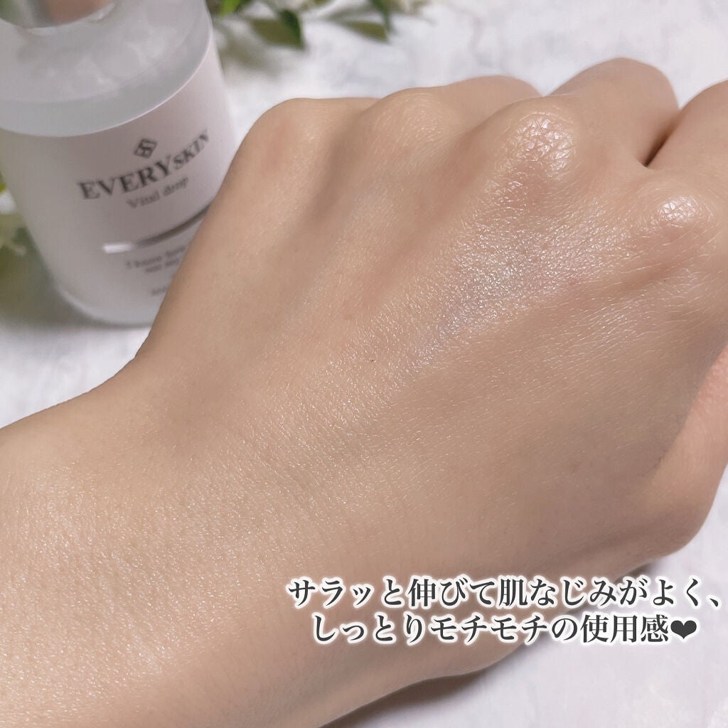 バイタルドロップ/EVERYSKIN/美容液を使ったクチコミ(5枚目)