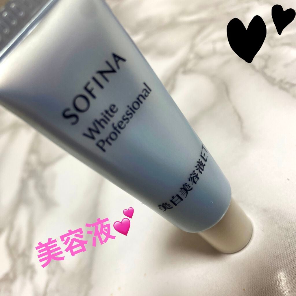 美白美容液ET/ソフィーナ ホワイトプロフェッショナル/美容液を使ったクチコミ(1枚目)