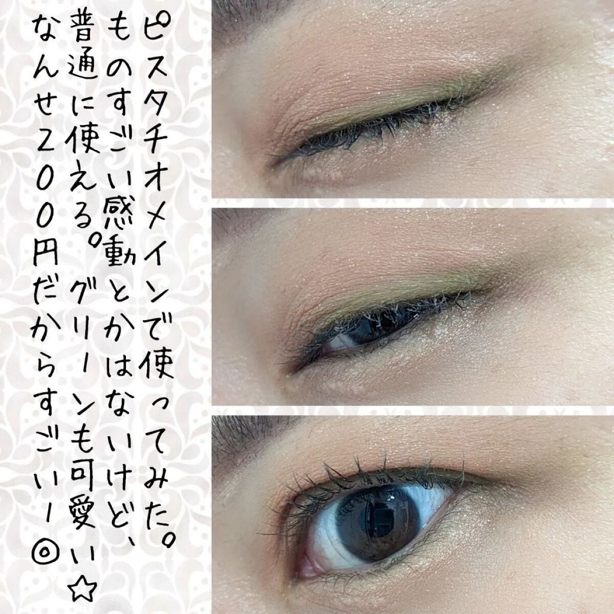 アイシャドウパレット/coou/アイシャドウパレットを使ったクチコミ(3枚目)