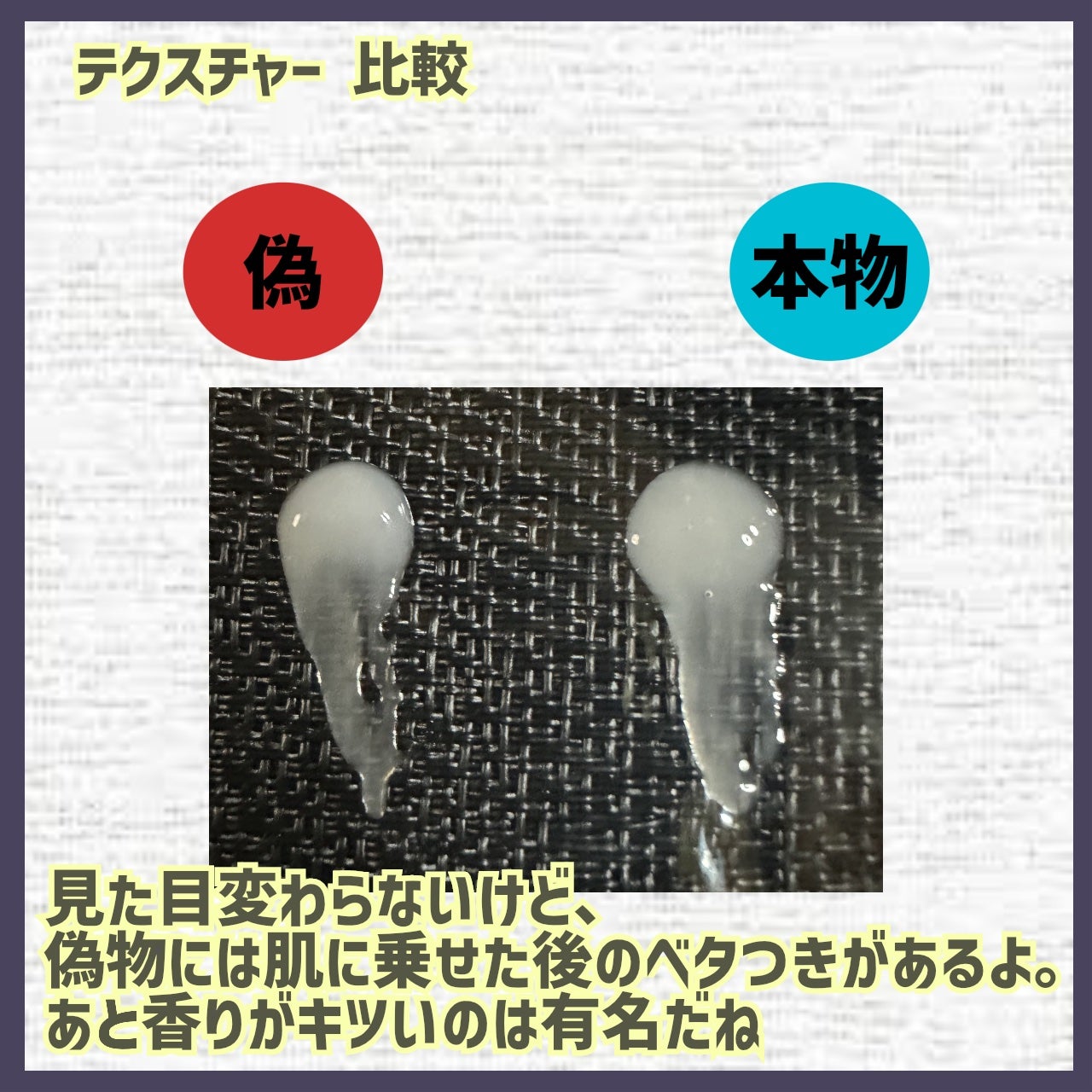 リポソーム アドバンスト リペアセラム/DECORTÉ/美容液を使ったクチコミ(7枚目)