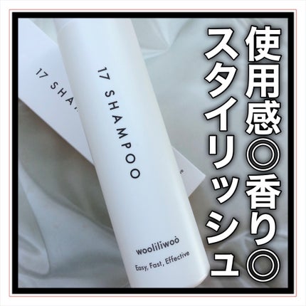 17 シャンプー/wooliliwoo/市販シャンプーを使ったクチコミ(7枚目)