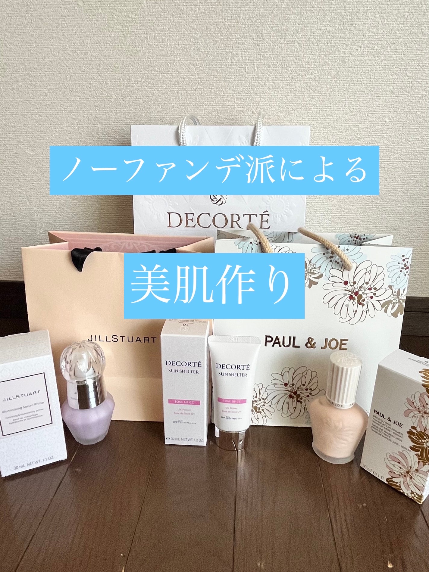 マーメイドスキンジェルUV/キャンメイク/日焼け止めジェルを使ったクチコミ(1枚目)