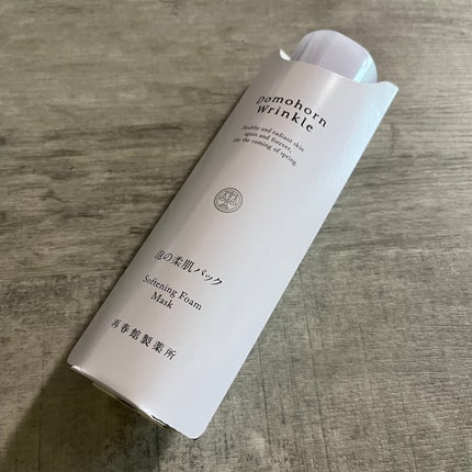 泡の柔肌パック/ドモホルンリンクル/洗い流すパック・マスクを使ったクチコミ(3枚目)