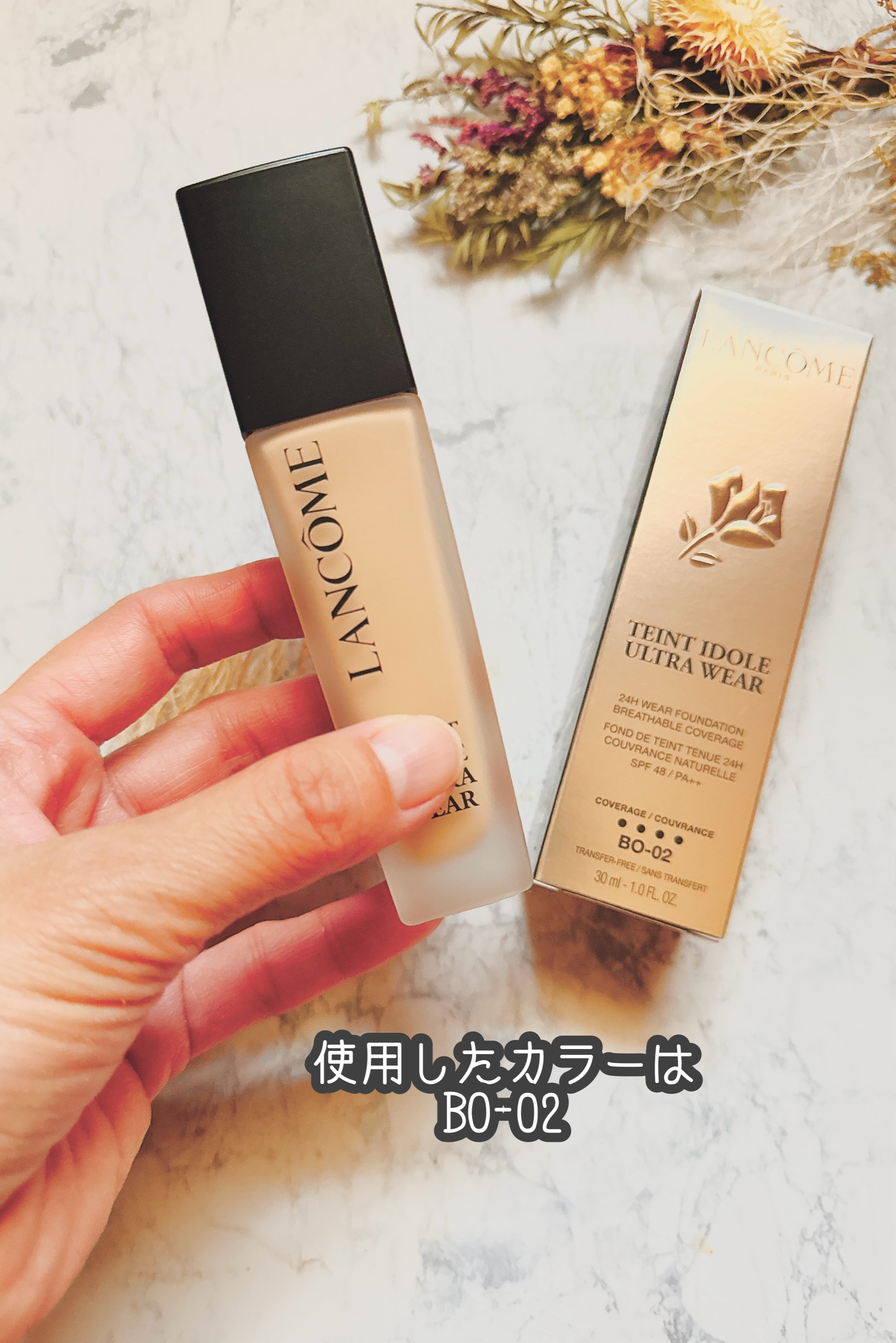 タンイドル ウルトラ ウェア リキッド N/LANCOME/リキッドファンデーションを使ったクチコミ（2枚目）